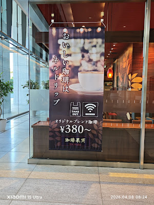 Coffee Kajitsu 사진 4