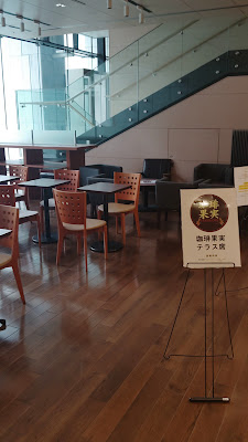 Coffee Kajitsu 사진 2