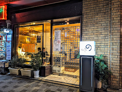 Cafe No 사진 3