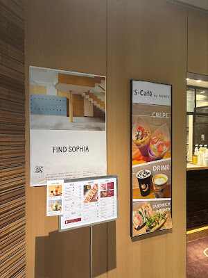 S-CAFÉ by PRONTO 사진 2