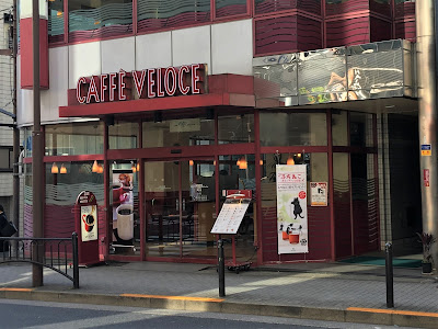Caffè Veloce - Kojimachi 사진 4