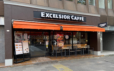 Excelsior Caffé Kōjimachi 사진 4