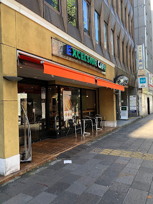 Excelsior Caffé Kōjimachi 사진 5
