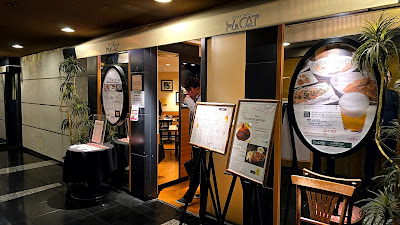 Tom Cat Hotel New Otani The Main Branch 사진 4