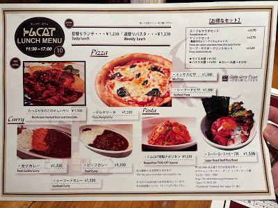Tom Cat Hotel New Otani The Main Branch 사진 3