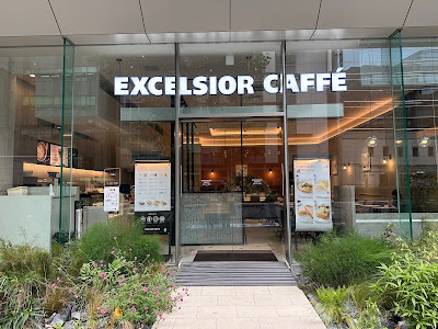 Excelsior Caffé Kōjimachi 3-chōme 사진 2