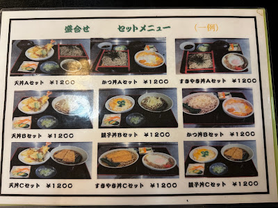 富士見庵 사진 4
