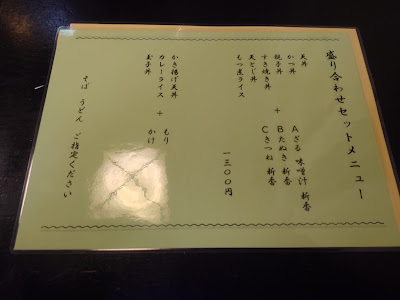 富士見庵 사진 5