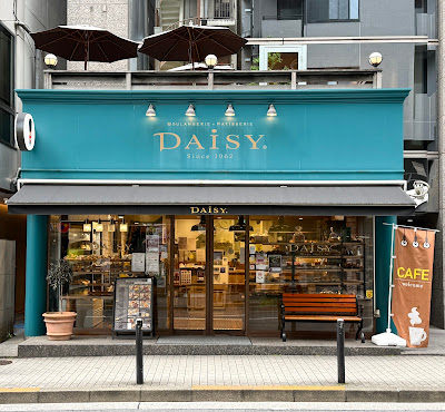 Daisy Kojimachi 사진 4