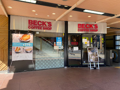 Beck's Coffee Shop 사진 2