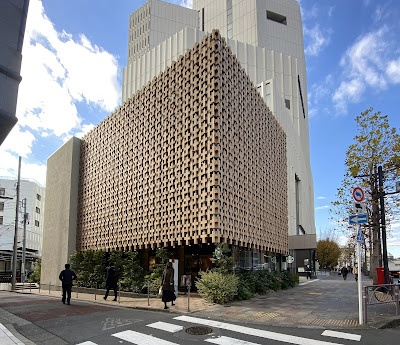 Starbucks Coffee - Sophia University Yotsuya Campus 사진 3