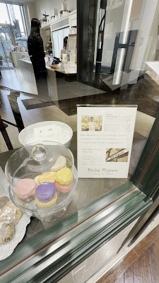 Péché Mignon ARTISAN DE SAVEUR 사진 2