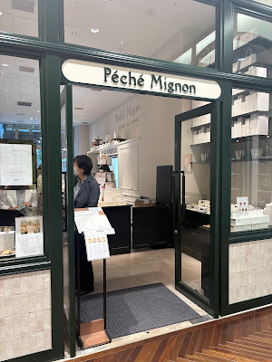 Péché Mignon ARTISAN DE SAVEUR 사진 3