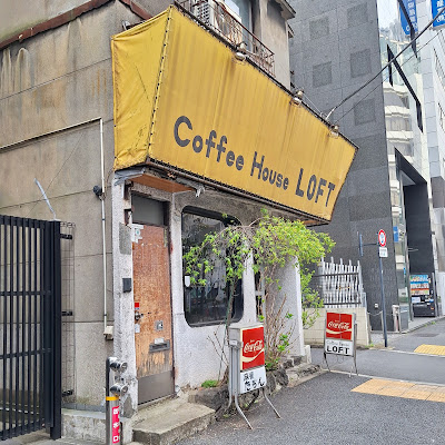 Coffee House LOFT 사진 3