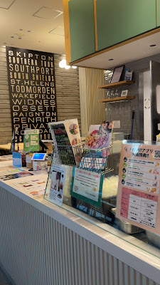 Green Brothers @Otemachi Financial City North Tower 사진 2