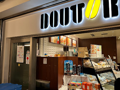 Doutor 사진 4