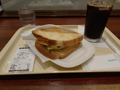 Doutor 사진 2