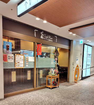 Café Rose Akane 사진 2