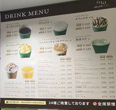 GIO ORGANIC CAFE 사진 4