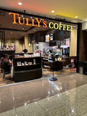 Tully’s Coffee - Marunouchi Eiraku Building 사진 4