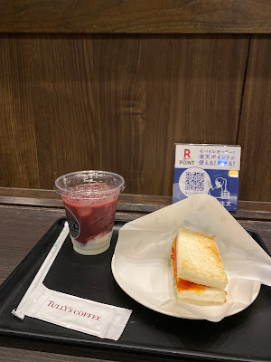 TULLY'S COFFEE Otemachi One Shop 사진 5