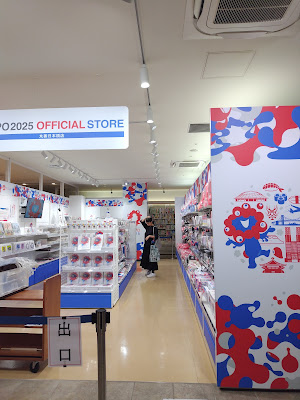 MARUZEN Nihombashi 사진 3