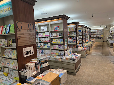 MARUZEN Nihombashi 사진 5