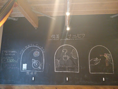 Sunny Sunny Picnic Cafe&Mistery Takeout 사진 4