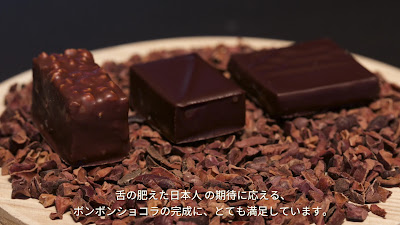 Le Chocolat Alain Ducasse Manufacture à Tokyo 사진 2
