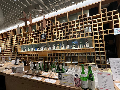 Toyama Bar 사진 3