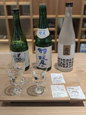 Toyama Bar 사진 5