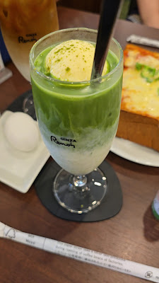 Renoir 사진 2