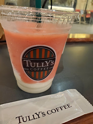 Tully’s Coffee - OEDO Nihombashi 사진 3