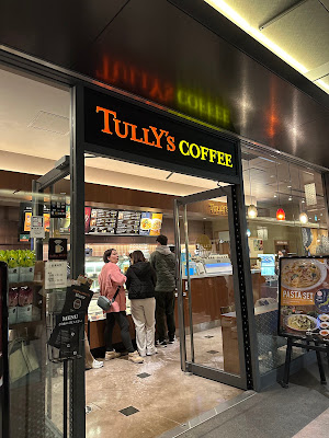Tully’s Coffee - OEDO Nihombashi 사진 2