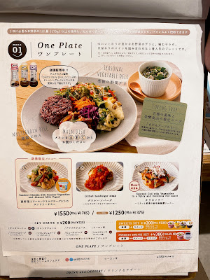 TANITA Cafe COREDO Muromachi 사진 3