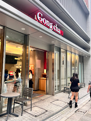 Gong cha Nihonbashi 사진 3