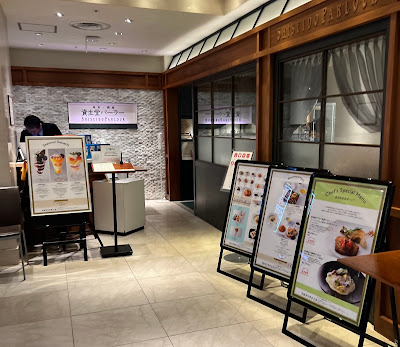 Shiseido Parlour 사진 3