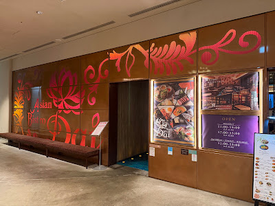 Asian Bistro Dai Nihombashi 사진 4