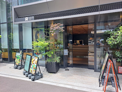Brasserie TOYO 사진 4