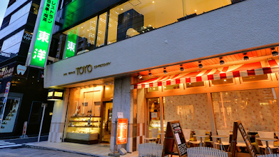 Brasserie TOYO 사진 2