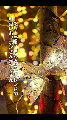 Starbucks Coffee - Nihombashi Takashimaya S.C. 1F 사진 2