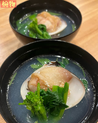 Mihama 사진 4