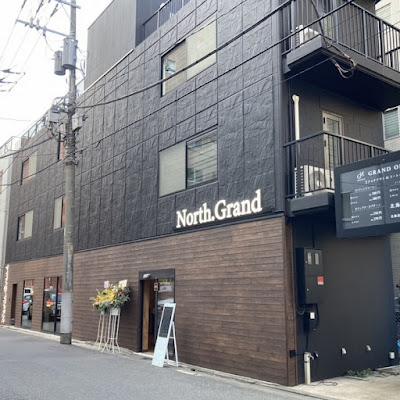 ノースグランド North.Grand 사진 2