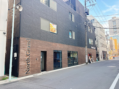 ノースグランド North.Grand 사진 5