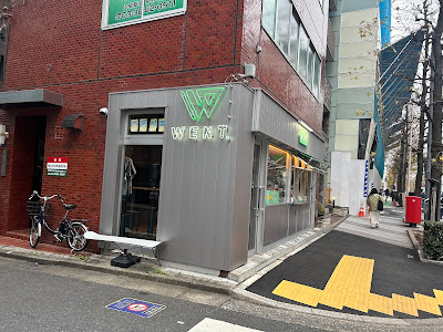 WENT2GO 사진 4