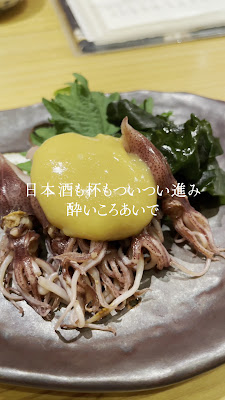 Hamacho Kaneko 사진 2
