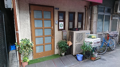 オノダ珈琲 사진 2