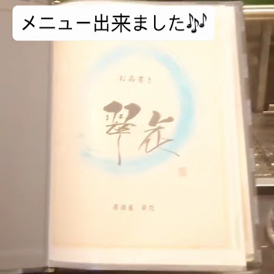 鈴花 사진 2