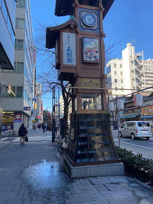 Doutor Ningyōchō 1-chome Branch 사진 4