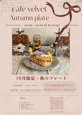 cafe velvet 사진 4